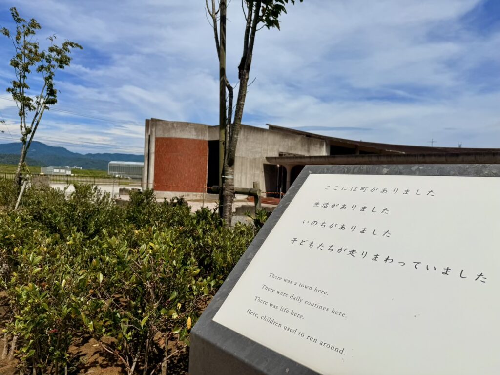 石巻市震災遺構大川小学校