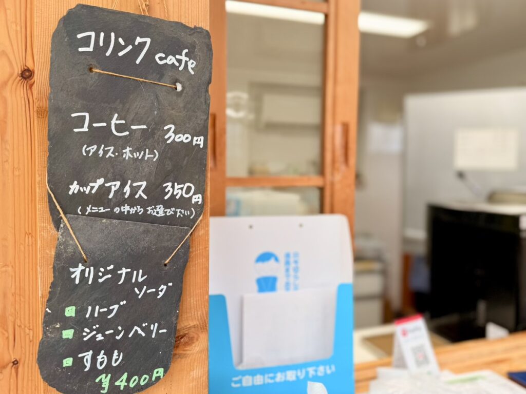 雄勝ローズファクトリーガーデン(コリンクcafe)