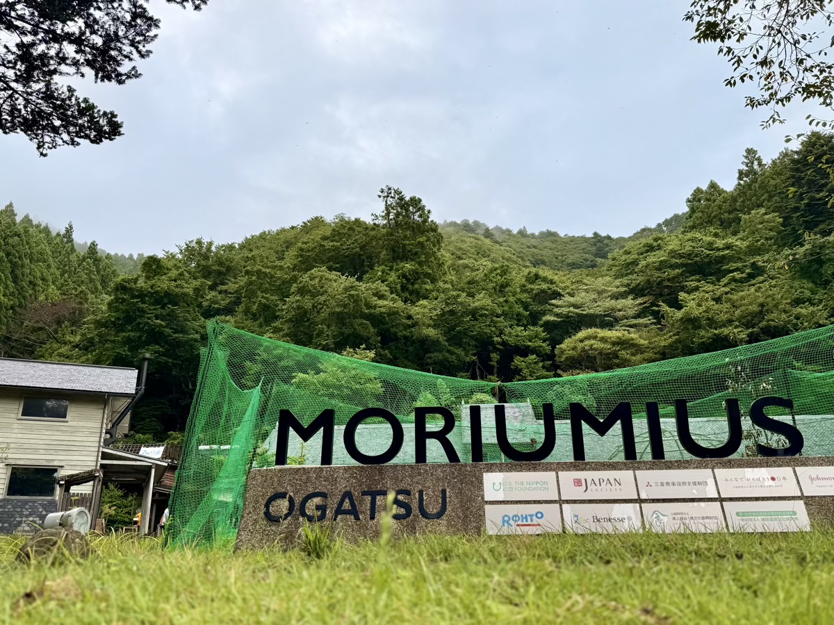 森と海が教室になる場所 ── MORIUMIUS