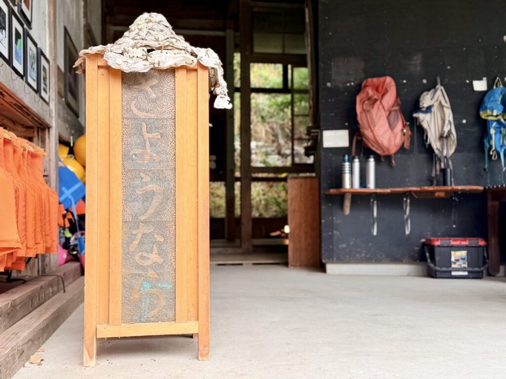 MORIUMIUS(旧桑浜小学校)