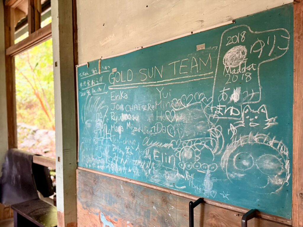 MORIUMIUS(旧桑浜小学校)