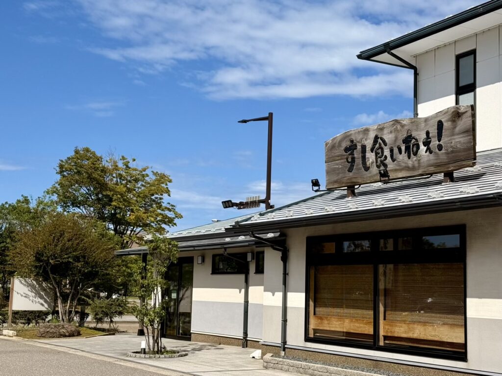 金沢の回転ずし