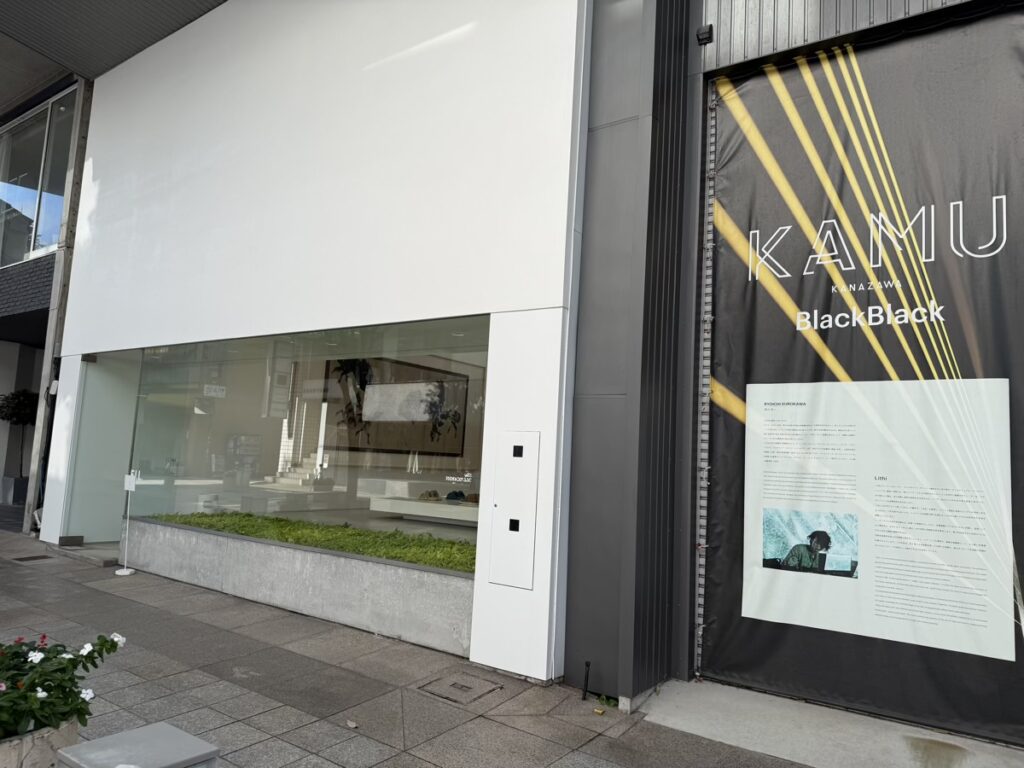 KAMU kanazawa