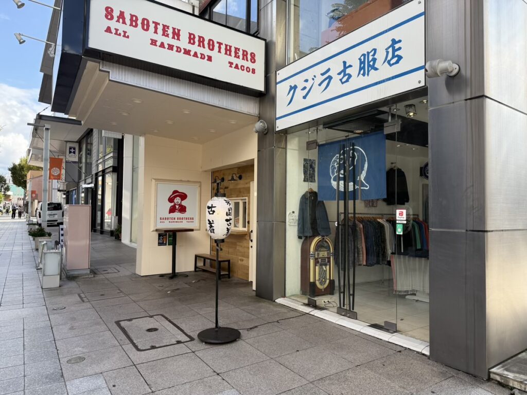 金沢竪町商店街(竪町ストリート)