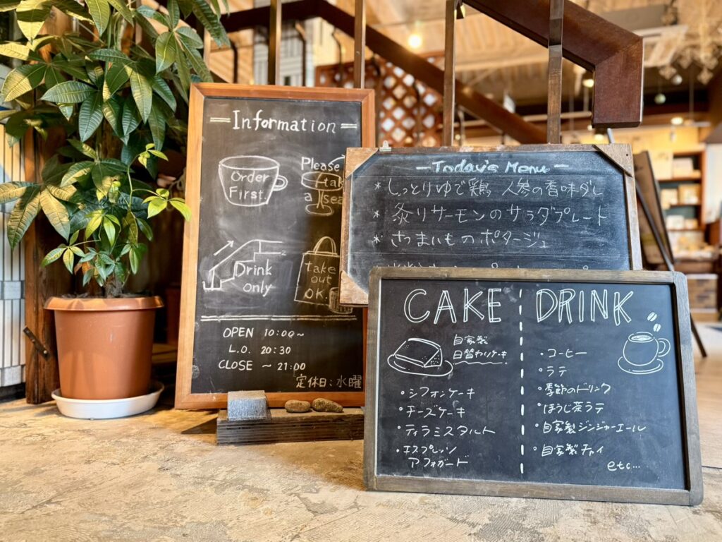 ヒラクビル館内 喫茶わにのメニューボード