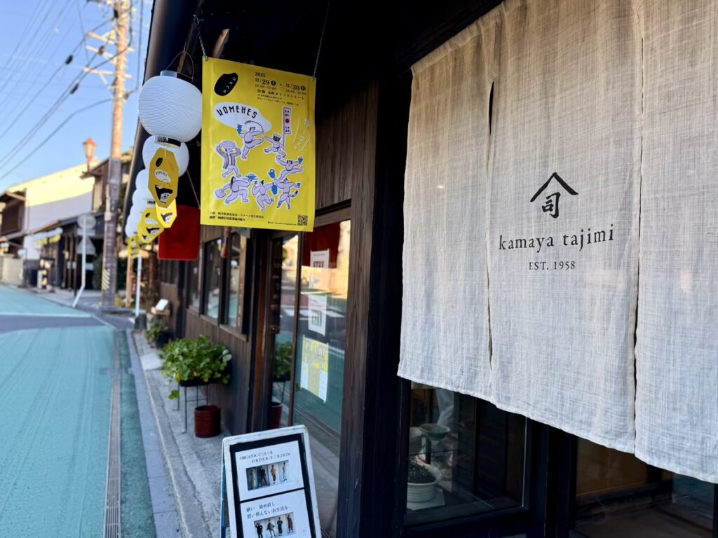 本町オリベストリートの街並み