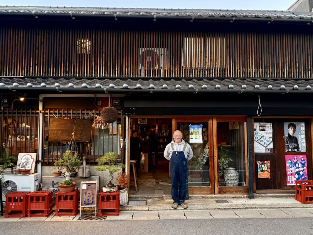 長屋の玉木酒店