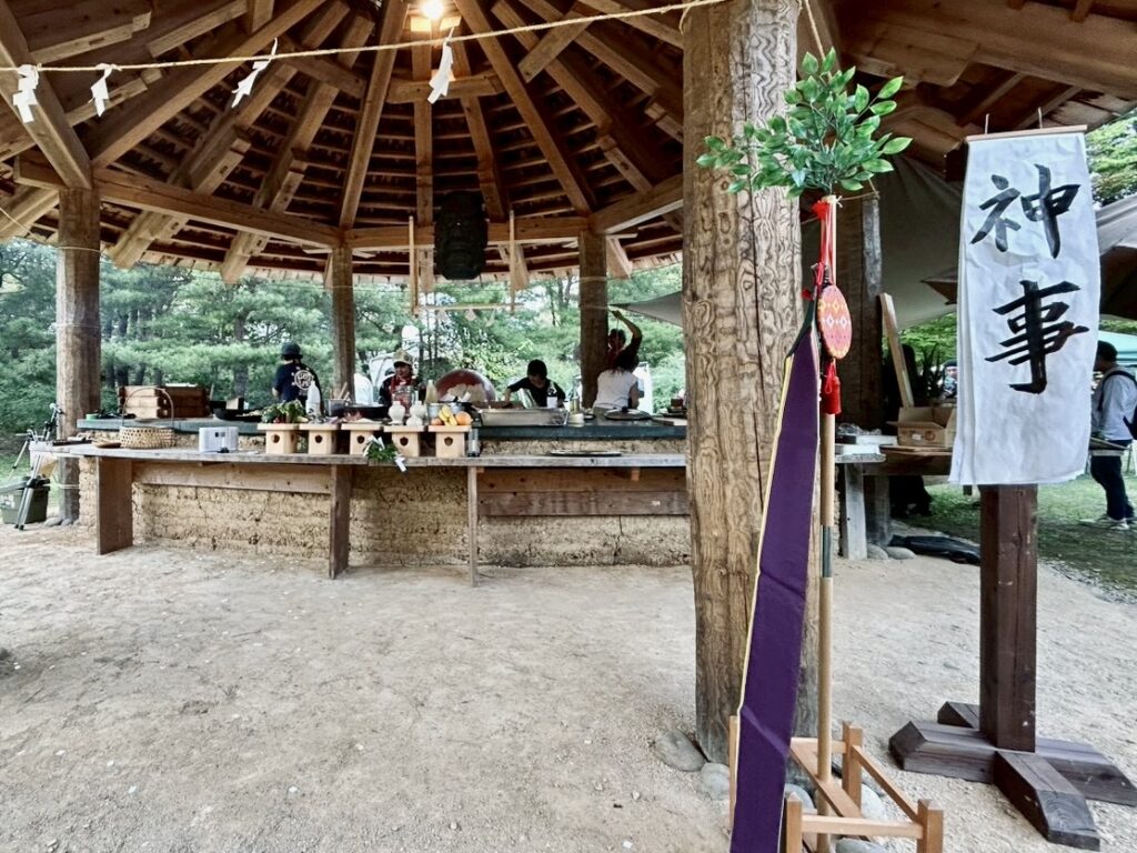 くりはら万葉祭