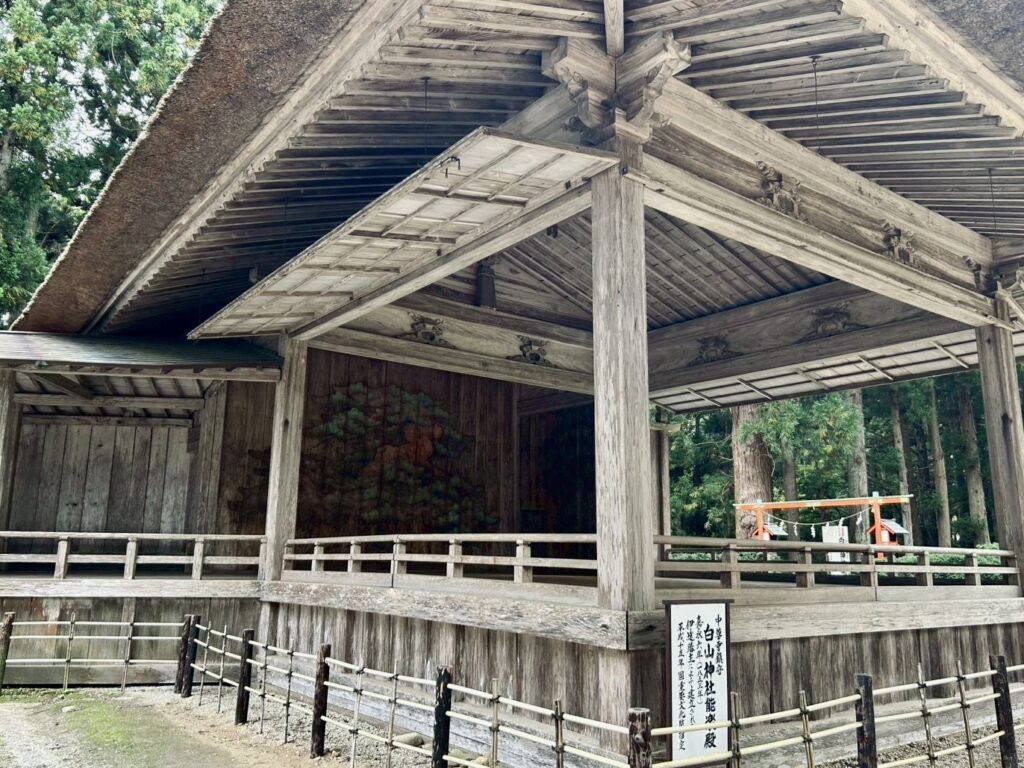 中尊寺