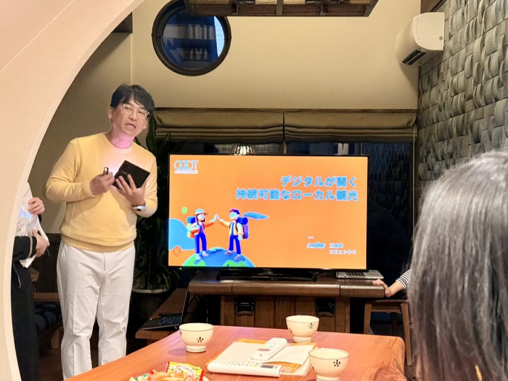 【開催報告】ツナガリがミライを変える — 岐阜県多治見市 × GOOT Japan "Fair Tourism Project"