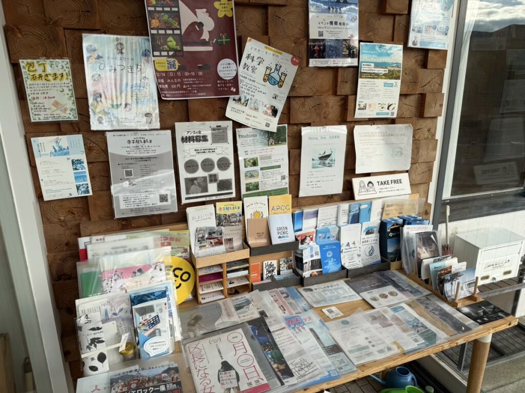 オープンコミュニティースペース みんなの 入口