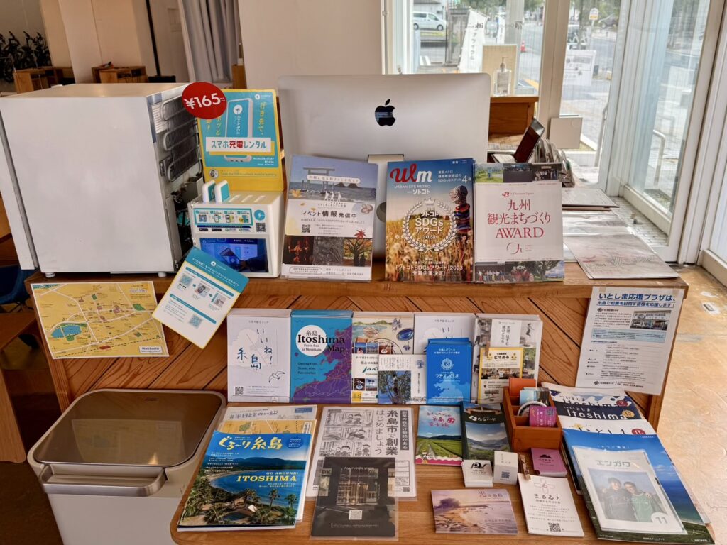 オープンコミュニティースペース みんなの パンフレット