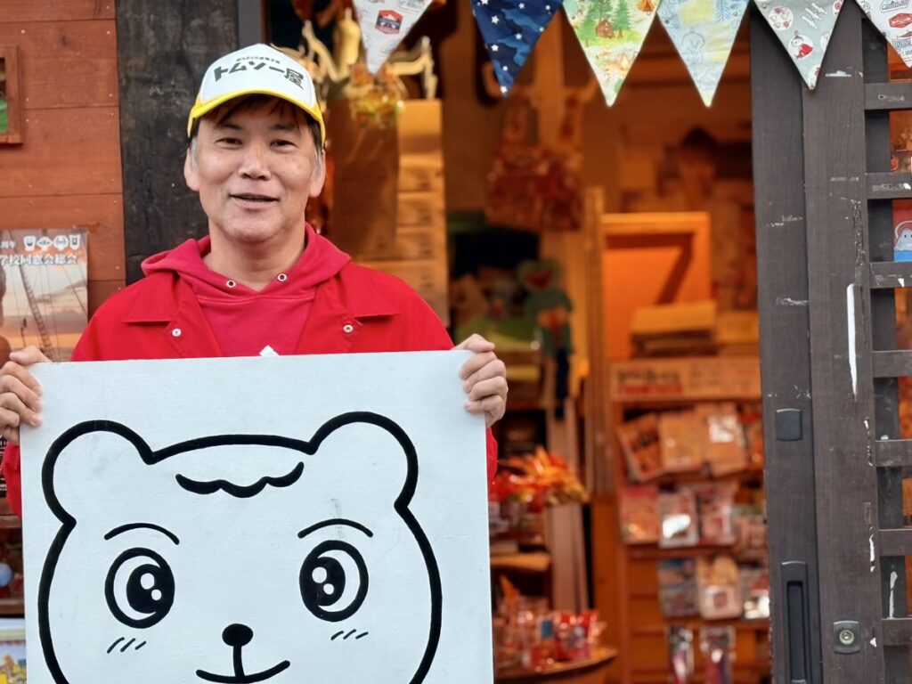 新スタイル駄菓子屋 トムソー屋 店主の鬼嶋幸治さん