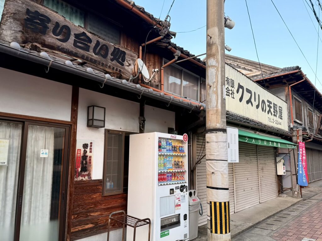 前原商店街