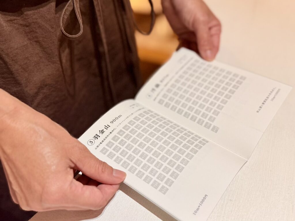 山とスナック 入山届