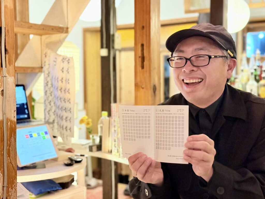 山とスナック 代表の下田栄一さん