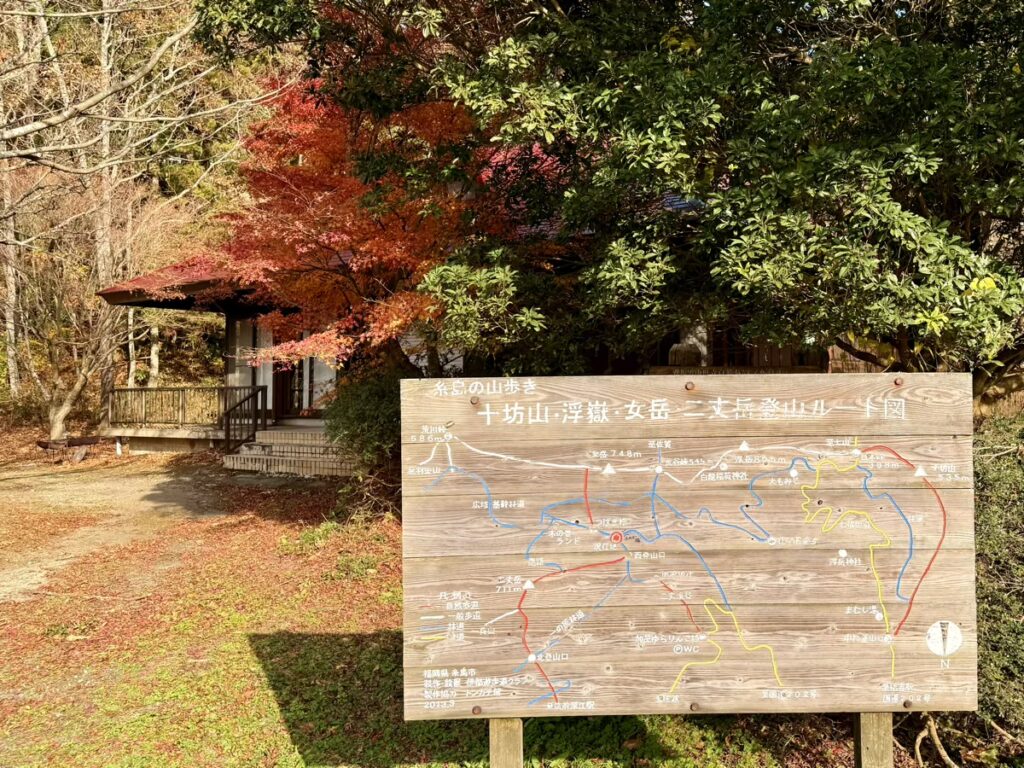 森とふれあうワークショップ 糸島の山歩きルート図