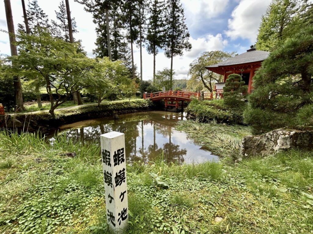 達谷窟毘沙門堂