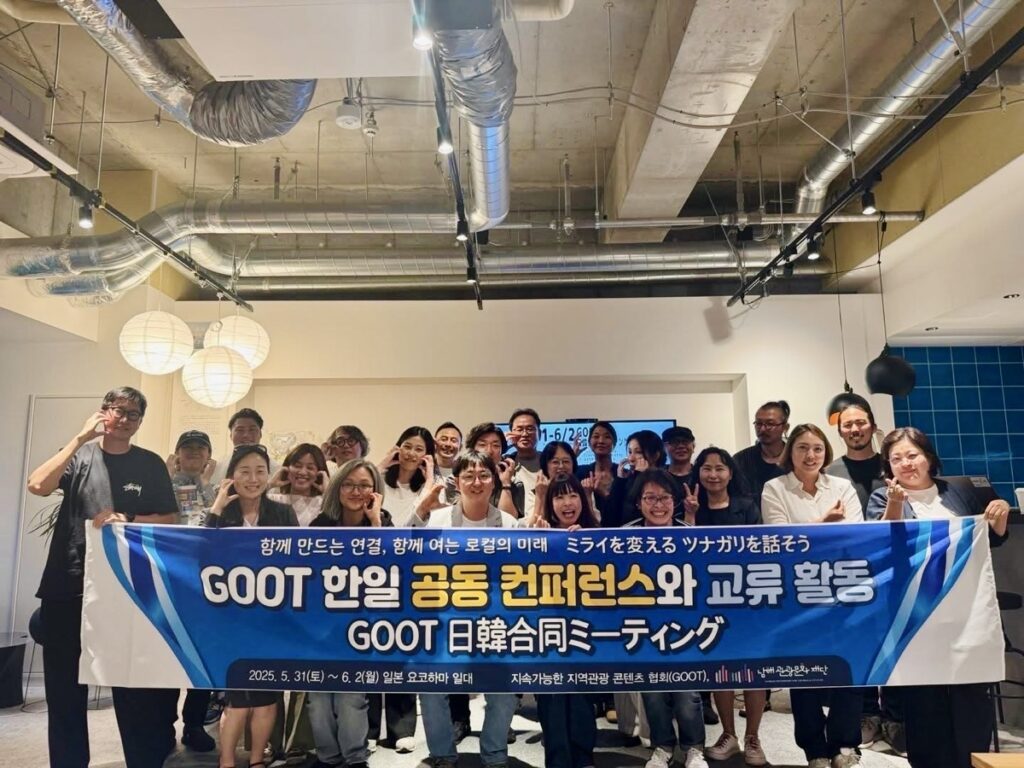 日韓GOOT 合同ミーティング＠横浜