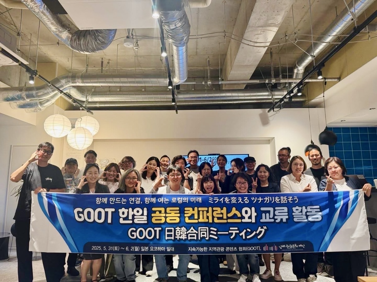 日韓GOOT 合同ミーティング@横浜