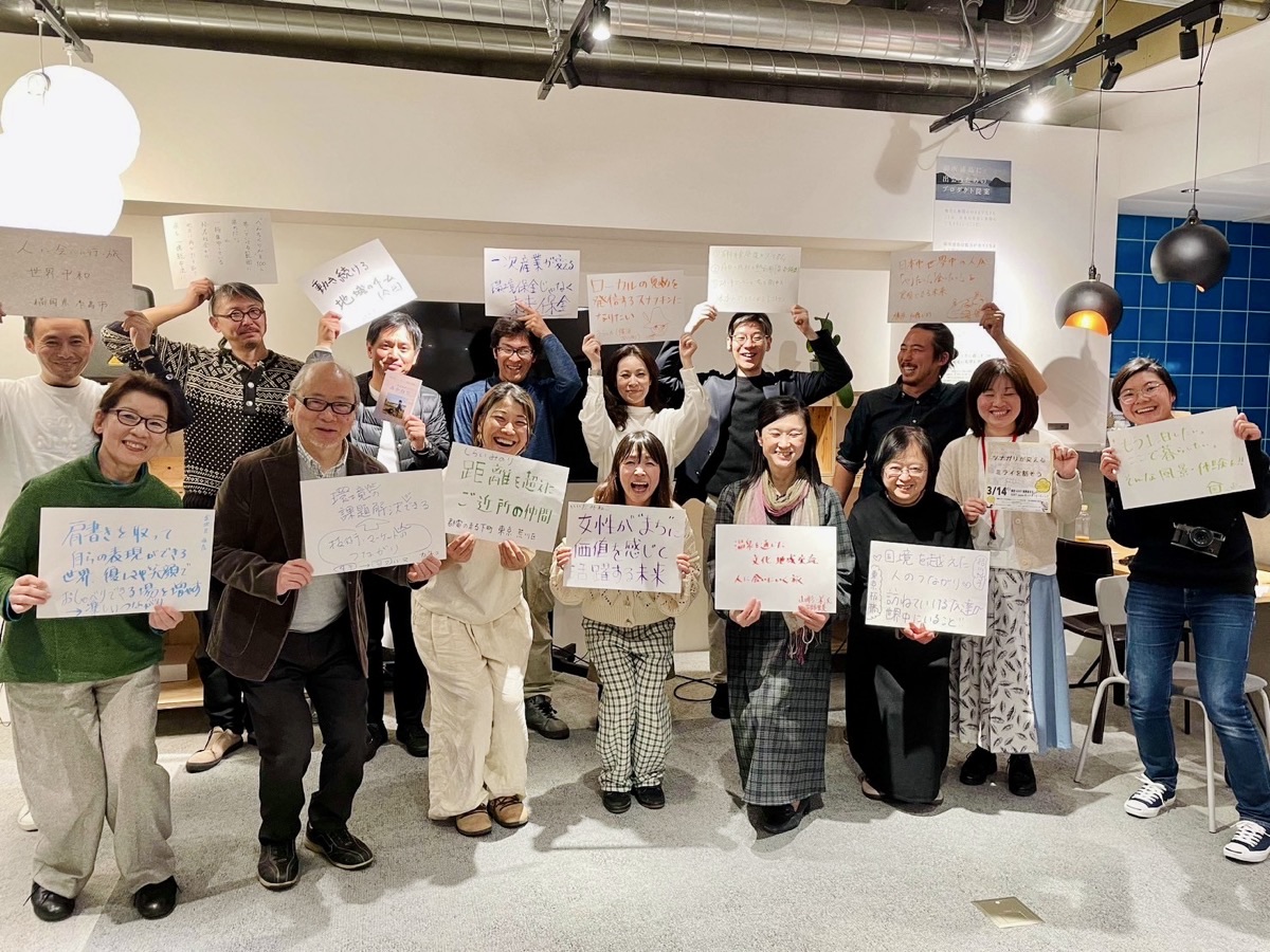 韓国GOOT視察報告会 × GOOT Japanキックオフミーティング|「ツナガリが変える ミライを話そう」