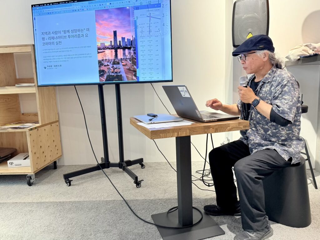 GOOT SDGs カンファレンス × 日韓合同ミーティング|「ミライを変える ツナガリを話そう」