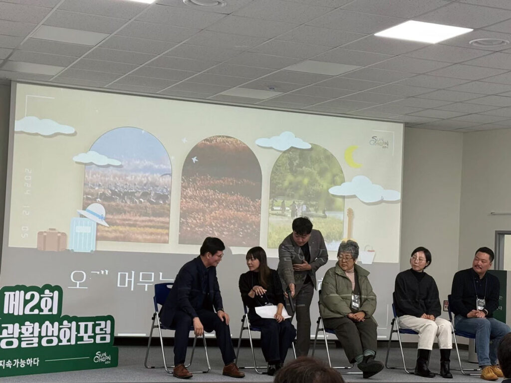 GOOT シンポジウム＠韓国順天市