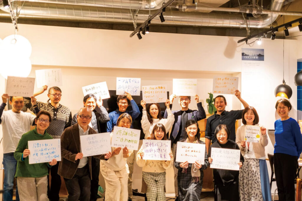 GOOT Japan キックオフミーティング